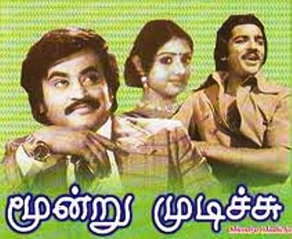 Something Something Unakkum Enakkum Tamil Songs Lyrics